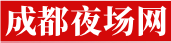 商务夜场网