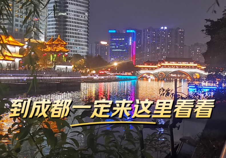 成都高端夜总会招聘日结1800起，青春无悔携手共创好未来