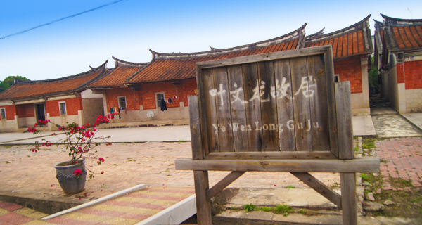 长泰鼓鸣岩风景区+珪后古民居精华一日游(图4)